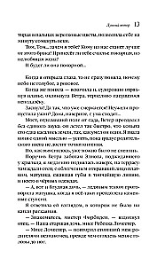 Księżycowy wiatr